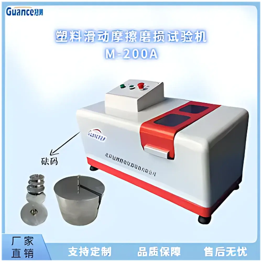 Guance Instruments M-200A2 Reciprocating Tribological Tester for Plastics and Polymers