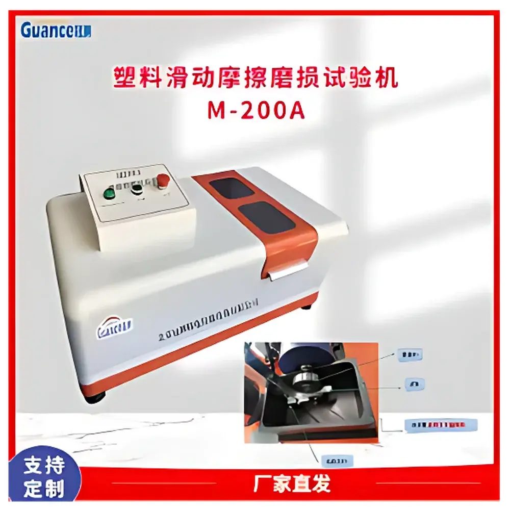 Guance Instruments M-200A2 Reciprocating Tribological Tester for Plastics and Polymers
