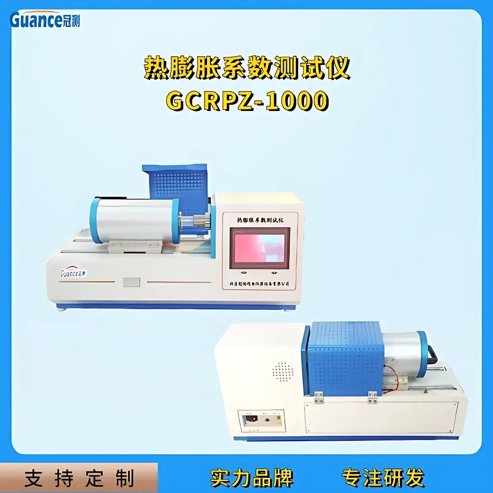 Guance Instruments GCRPZ-1000.2 High-Temperature Thermal Dilatometer