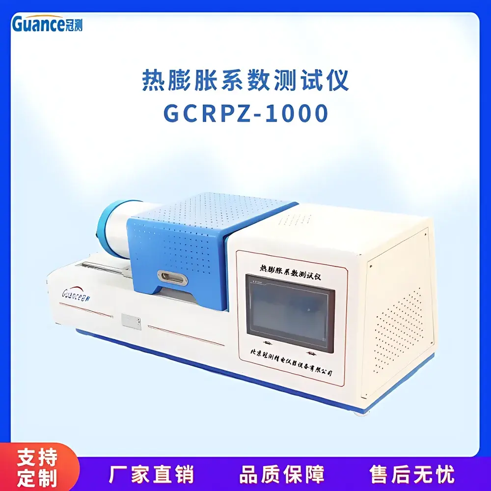 Guance Instruments GCRPZ-1000 High-Temperature Thermal Dilatometer