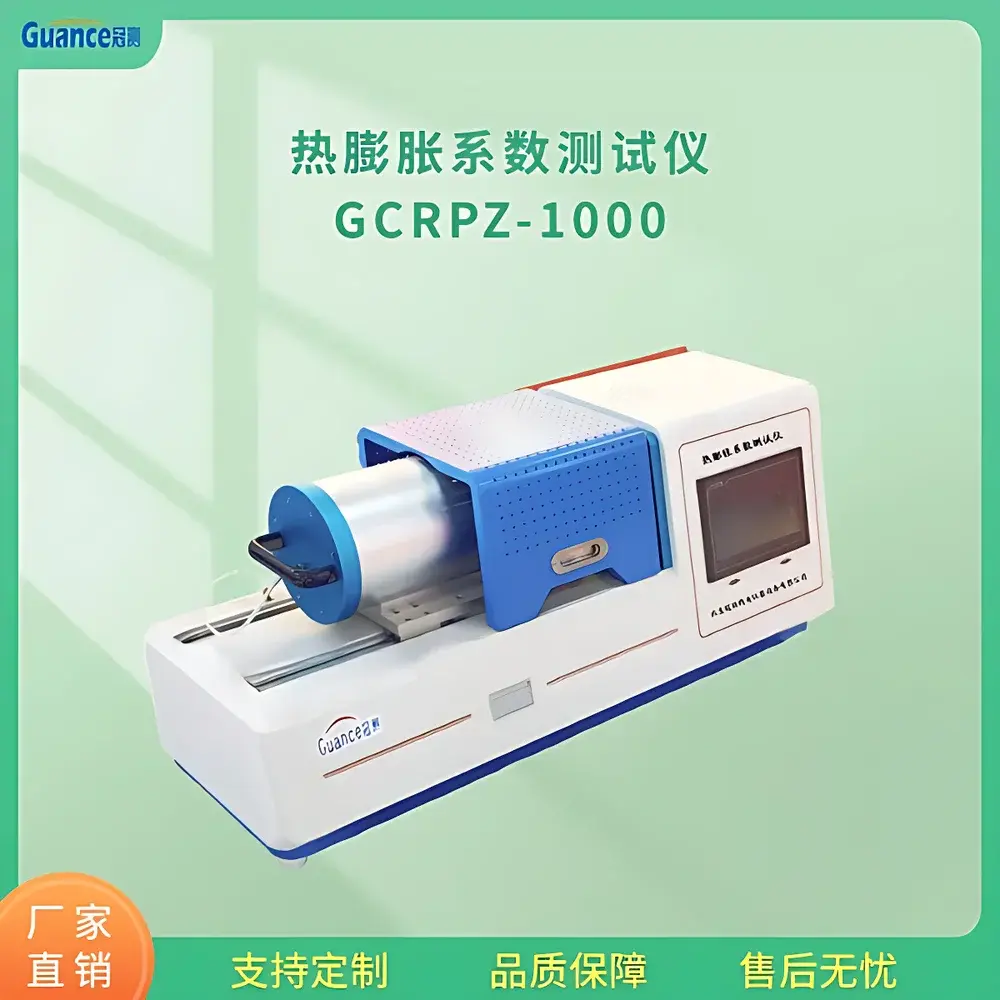Guance Instruments GCRPZ-1000 High-Temperature Thermal Dilatometer