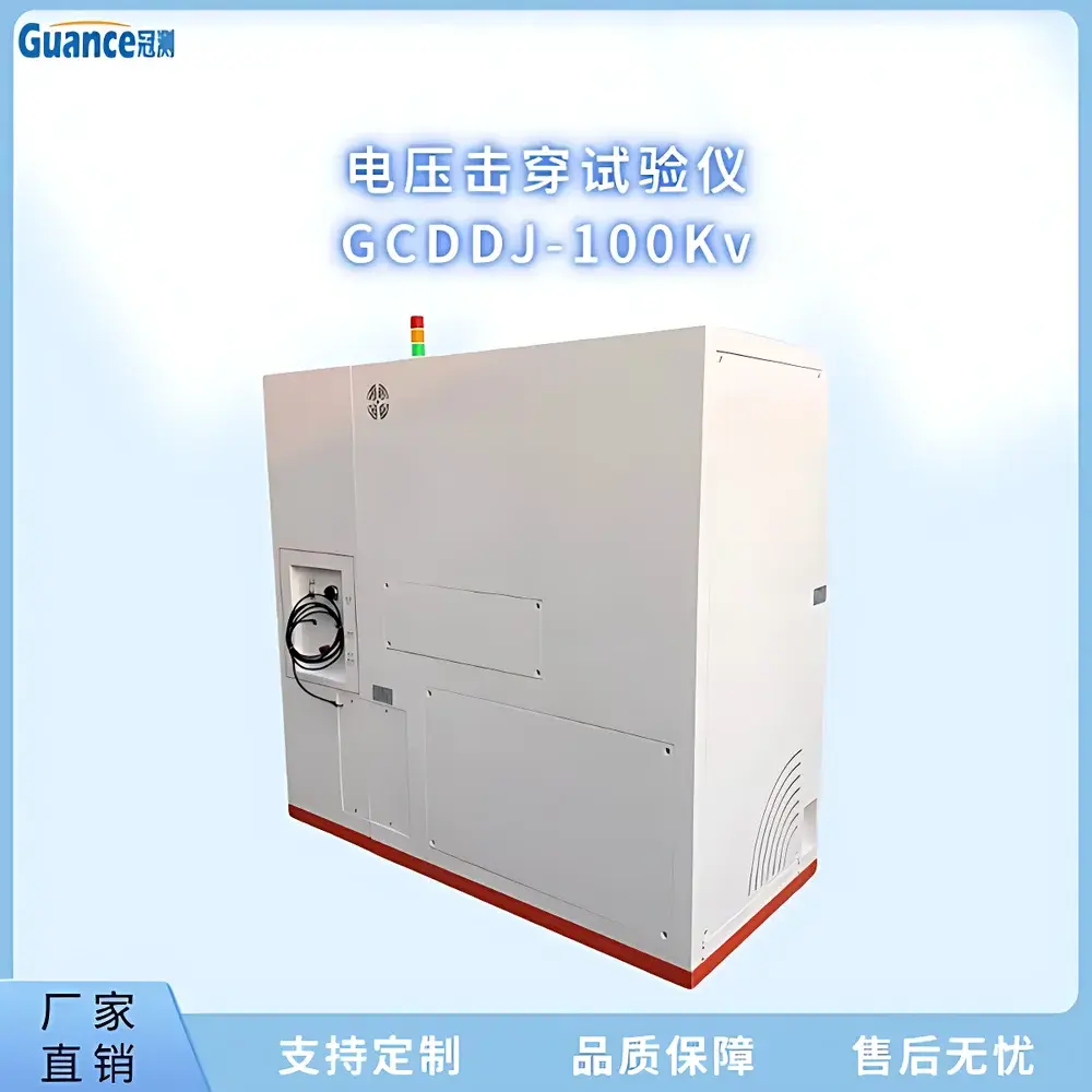 Guance Instruments GCDDJ-100kV2 Industrial-Frequency Dielectric Breakdown Tester