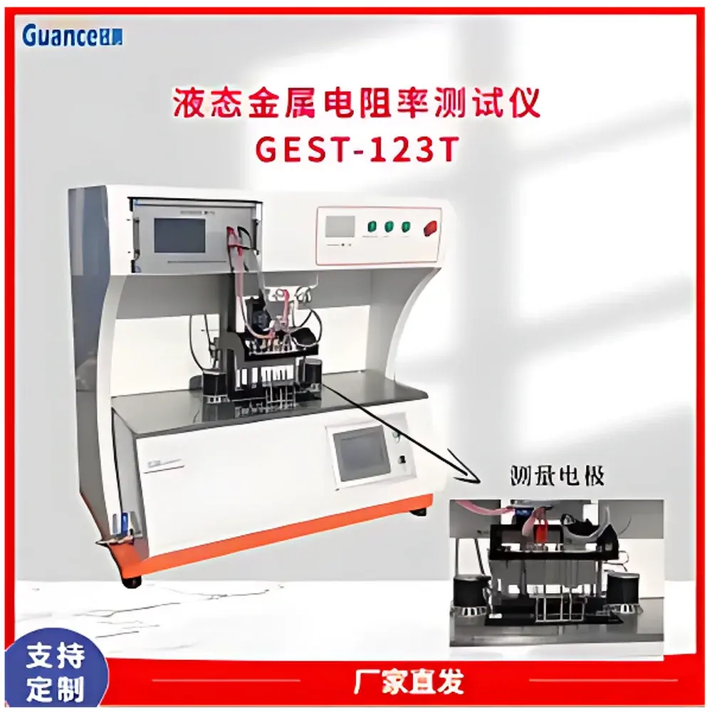 GuanCe GEST-123T3 High-Temperature Liquid Metal Resistivity Measurement System