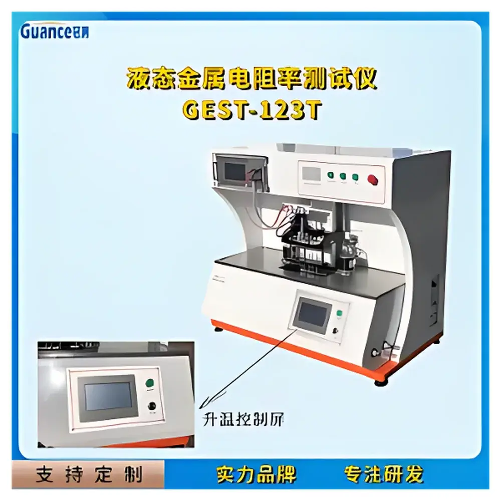 GuanCe GEST-123T3 High-Temperature Liquid Metal Resistivity Measurement System