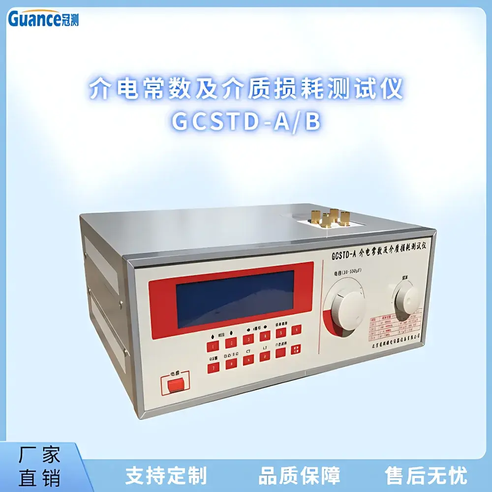 GuanCe GCSTD-A/B High-Frequency Dielectric Constant and Dissipation Factor Analyzer