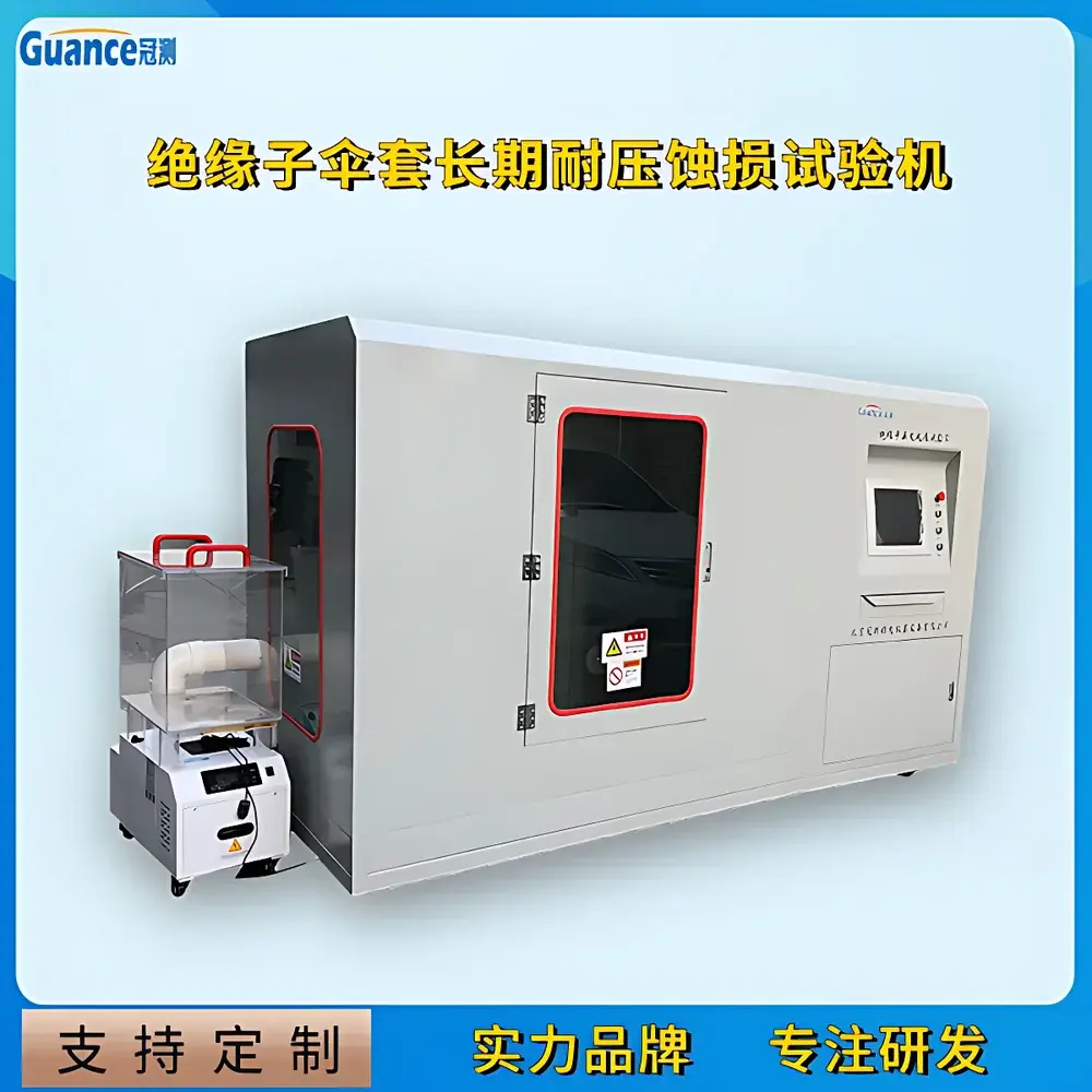GuanCe Instruments NLD-AII Universal Testing Machine for Electrical Tracking Resistance of Insulators