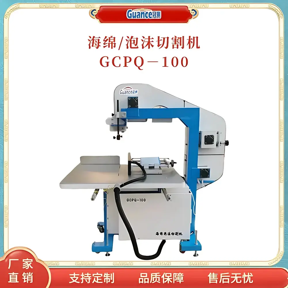 Guance Instruments GCPQ-100.2 Precision Foam Cutting Machine
