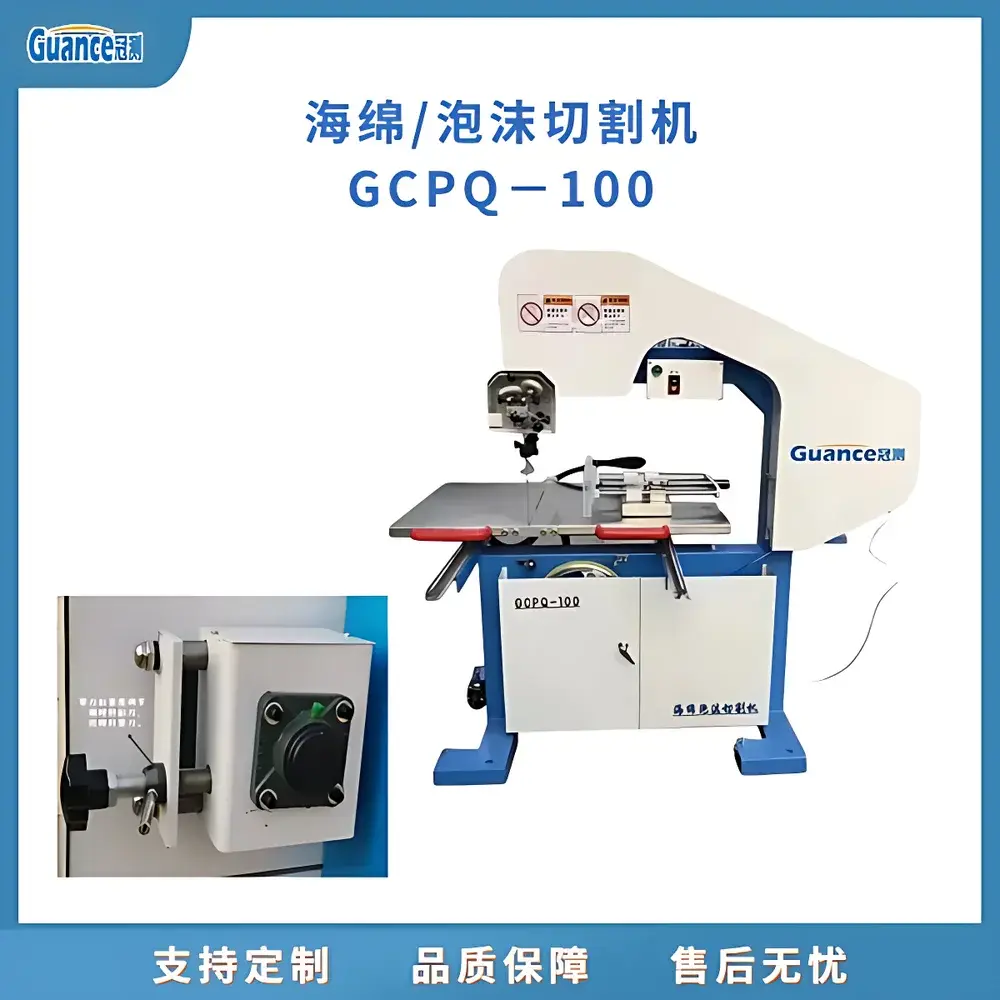 Guance Instruments GCPQ-100.2 Precision Foam Cutting Machine