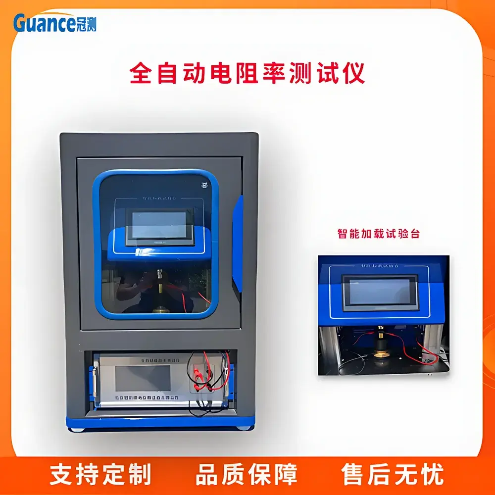 Guance GEST-126a Automatic Powder Resistivity Tester