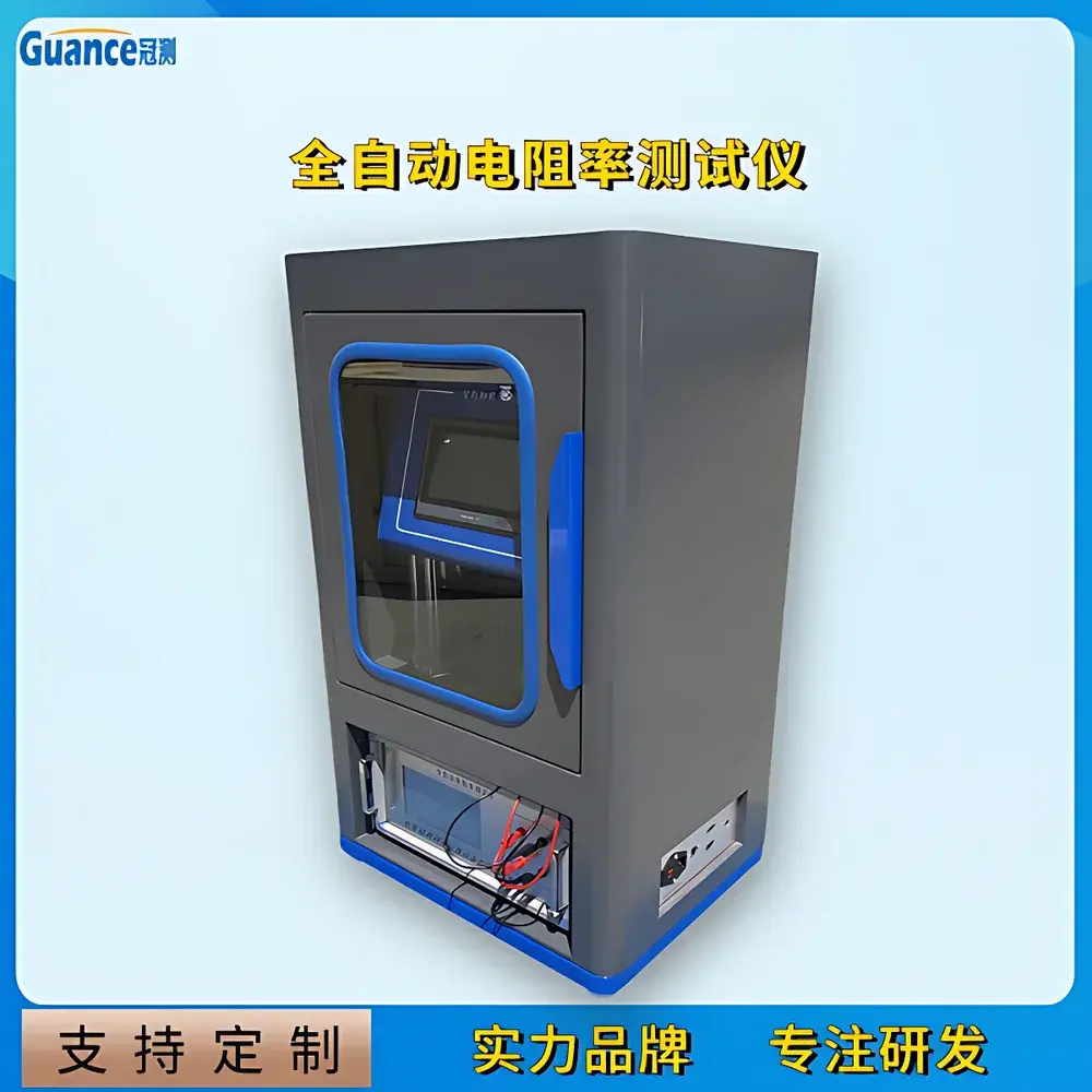 Guance GEST-126b Automatic Powder Resistivity Tester