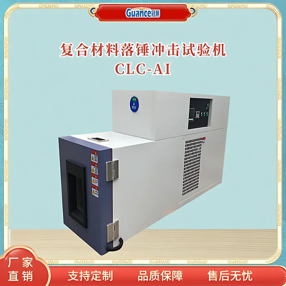 GuanCe Instruments CLC-AI2 Drop-Weight Impact Tester