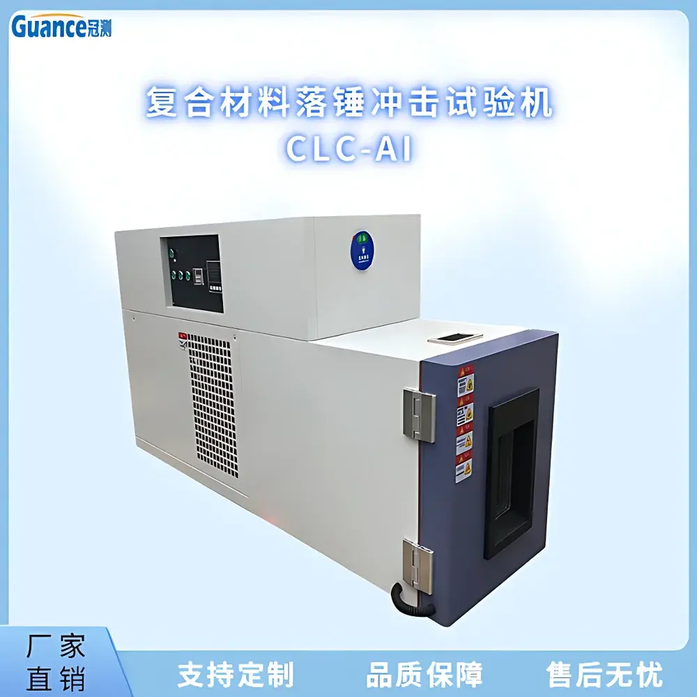 GuanCe Instruments CLC-AI2 Drop-Weight Impact Tester