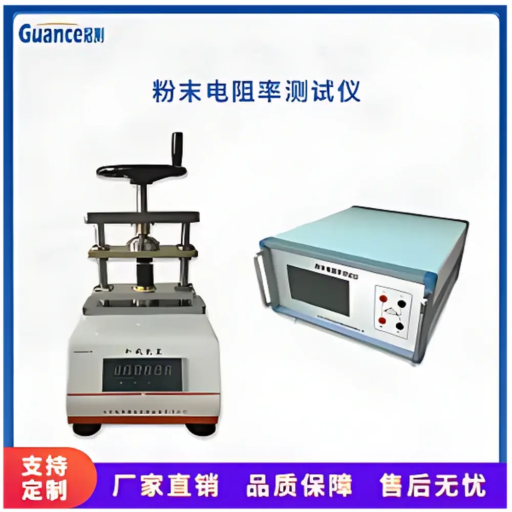 GuanCe Instruments FTDZ-I2 Powder Resistivity Tester