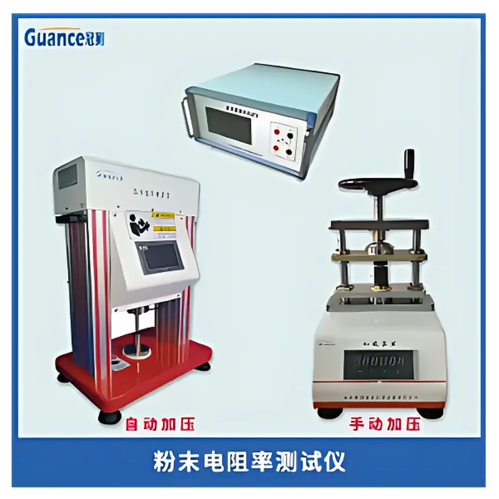 GuanCe Instruments FTDZ-I2 Powder Resistivity Tester