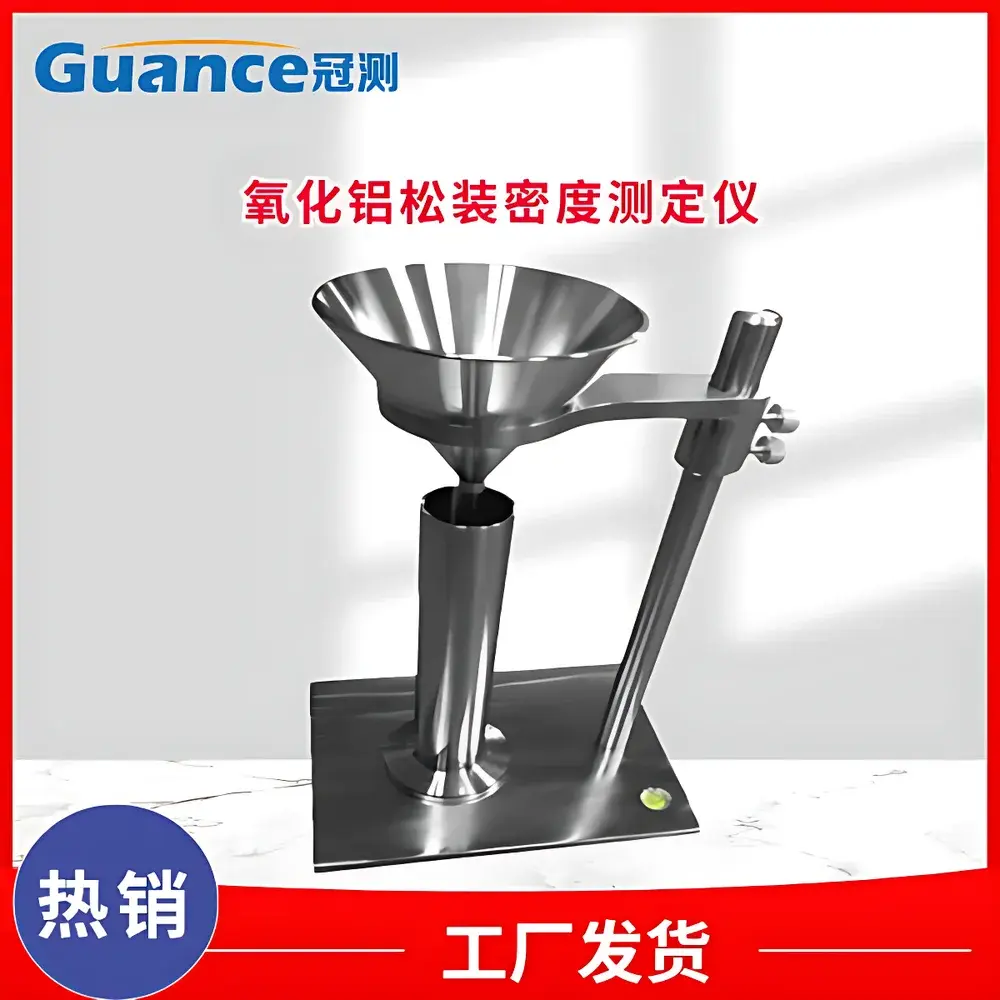 Carbon Fiber Powder Bulk Density Tester ZKMD-6609b