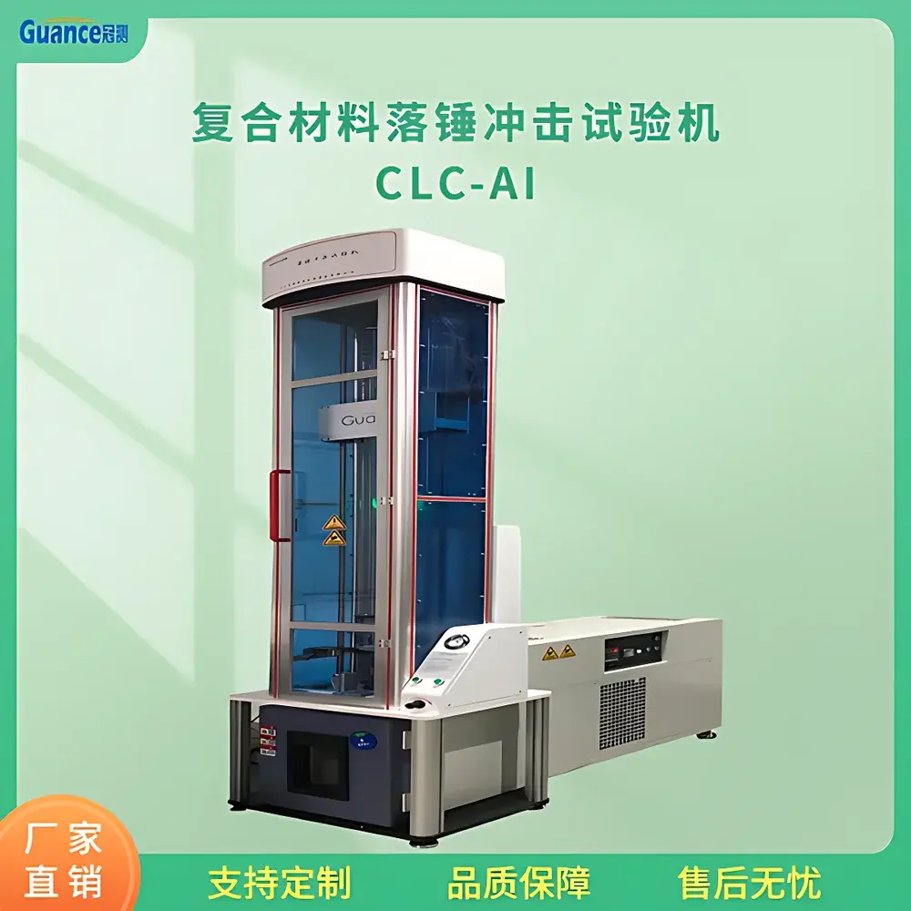 GuanCe Instruments CLC-AI.11 Instrumented Drop-Weight Impact Tester