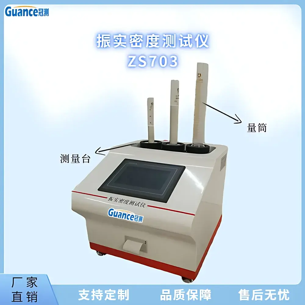 GuanCe Instruments ZS703 Tap Density Tester