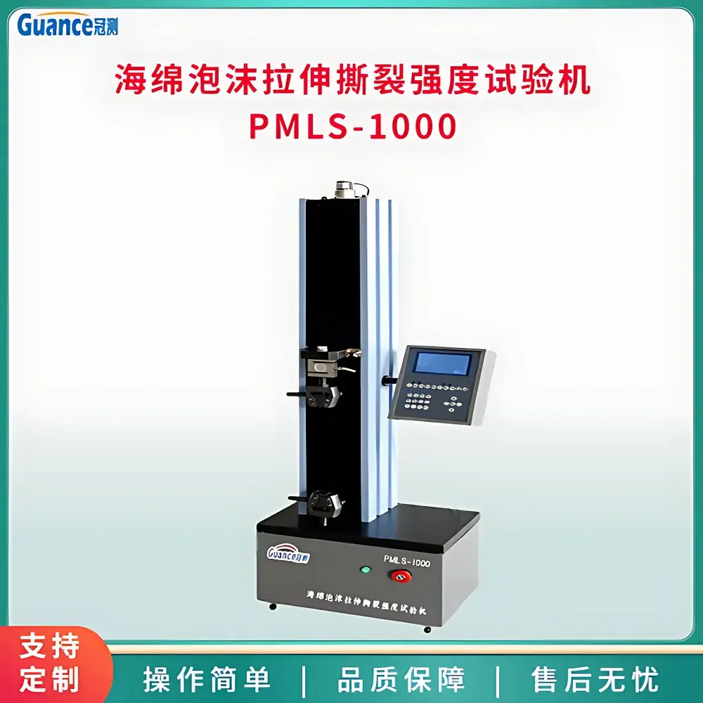 GuanCe PMLS-1000 Tensile & Tear Strength Tester for Flexible Foam and Sponge Materials