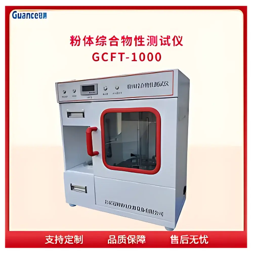 GuanCe GCFT-1000 Powder Flowability Tester