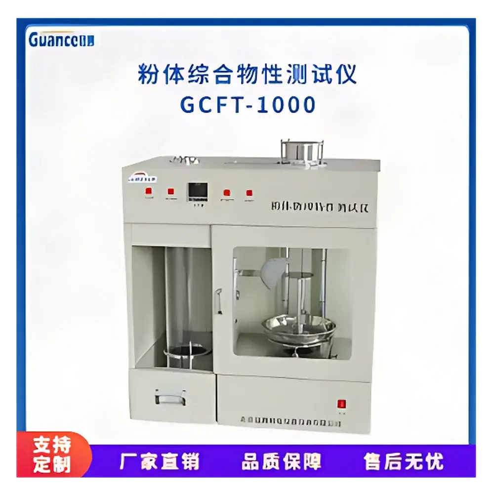 GuanCe GCFT-1000 Powder Flowability Tester