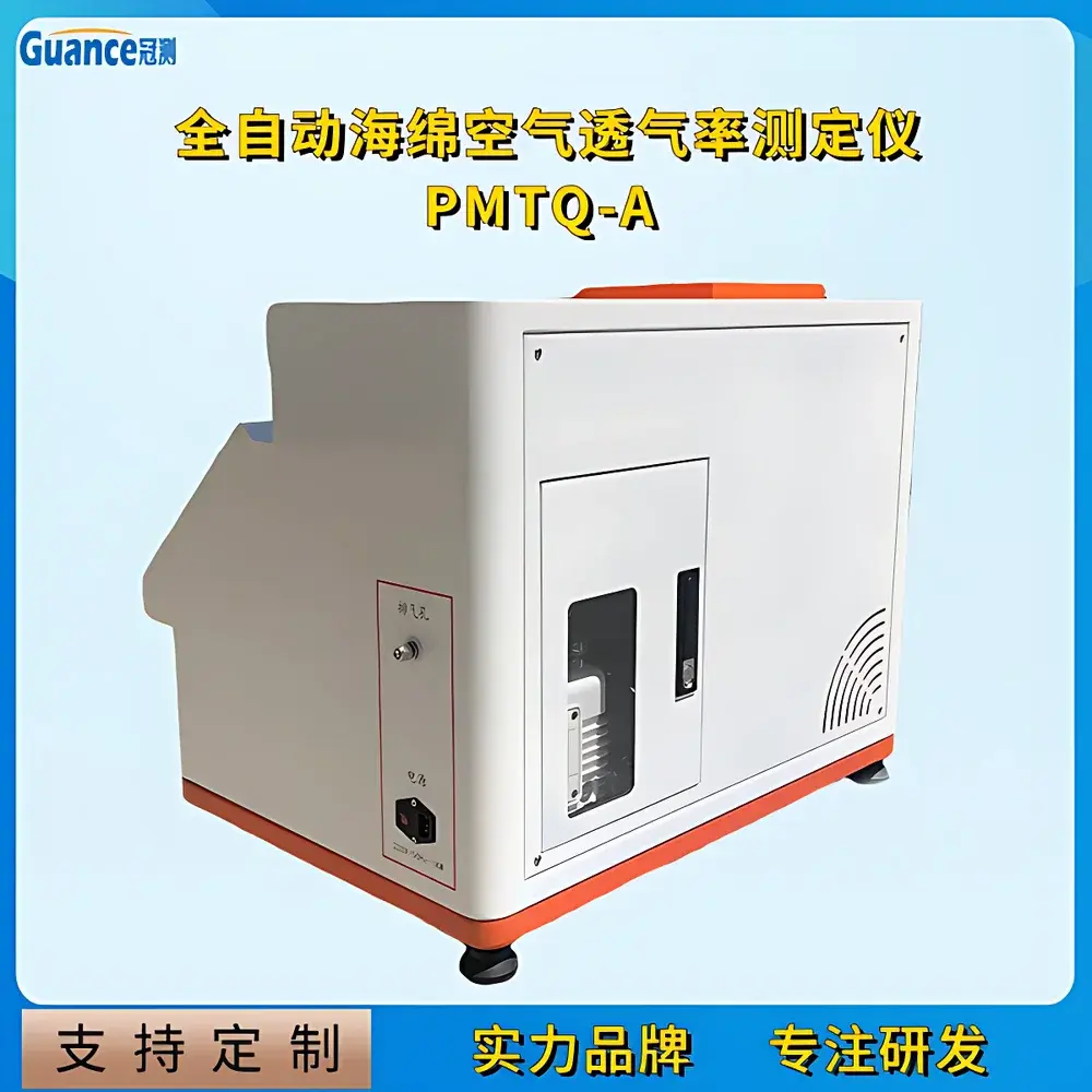 Guance Instruments PMTQ-A.2 Foam Air Permeability Analyzer for Flexible Polymeric Foams