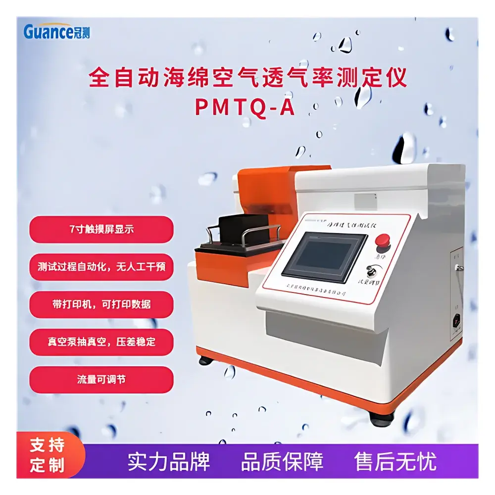 Guance Instruments PMTQ-A.2 Foam Air Permeability Analyzer for Flexible Polymeric Foams