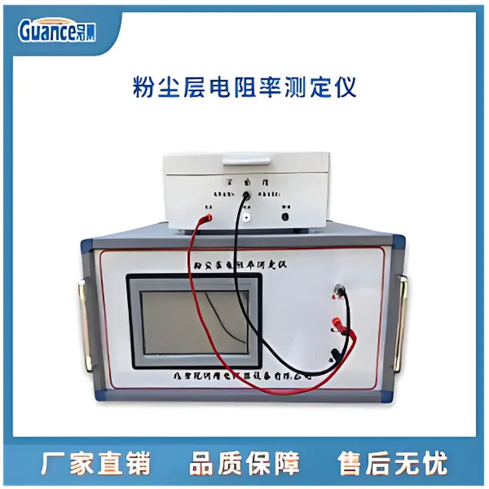 GuanCe Instruments GEST-126T1 Dust Resistivity Tester