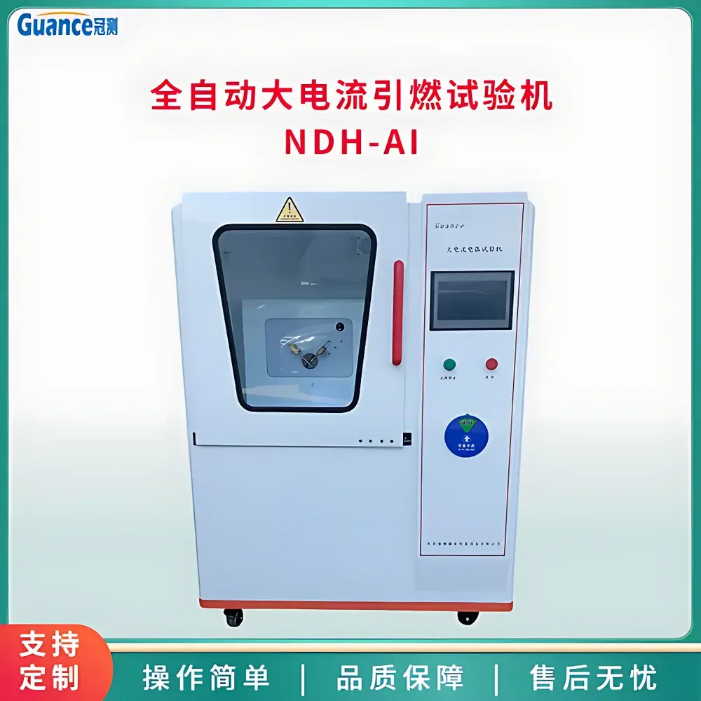 GuanCe Instruments NDH-AI4 Fully Automated High-Current Arc Ignition Tester