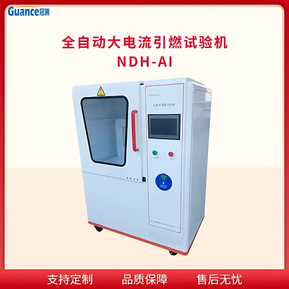 GuanCe Instruments NDH-AI3 Automatic High-Current Arc Ignition Universal Testing Machine
