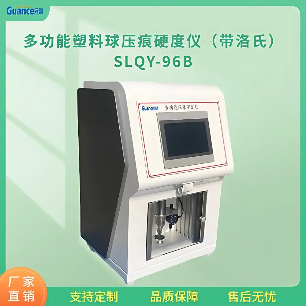 GuanCe Instruments SLQY-96B4 Ball Indentation Hardness Tester for Plastics