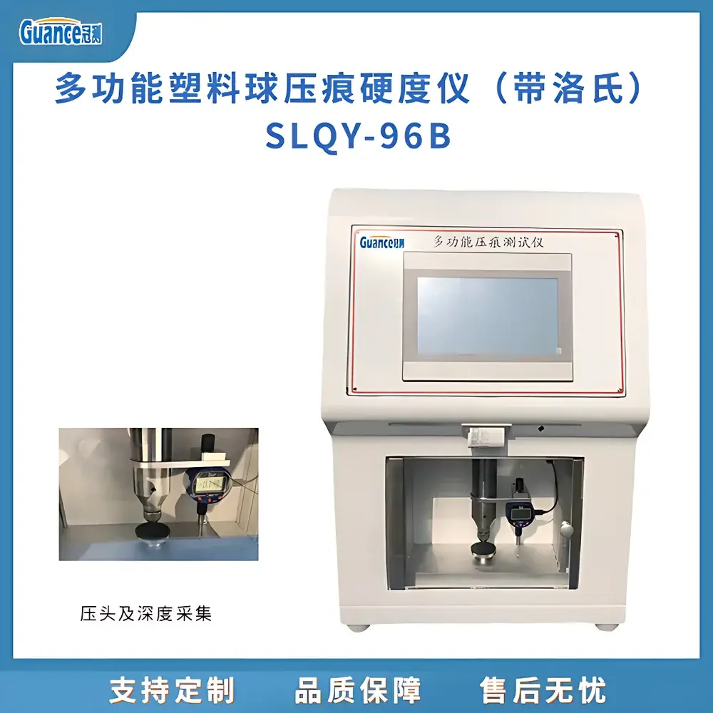 GuanCe Instruments SLQY-96B4 Ball Indentation Hardness Tester for Plastics