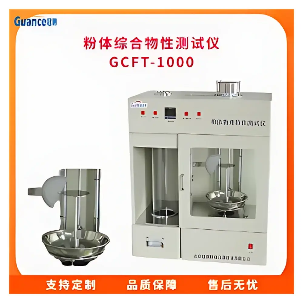 GuanCe Instruments GCFT-1000D Powder Flowability Tester