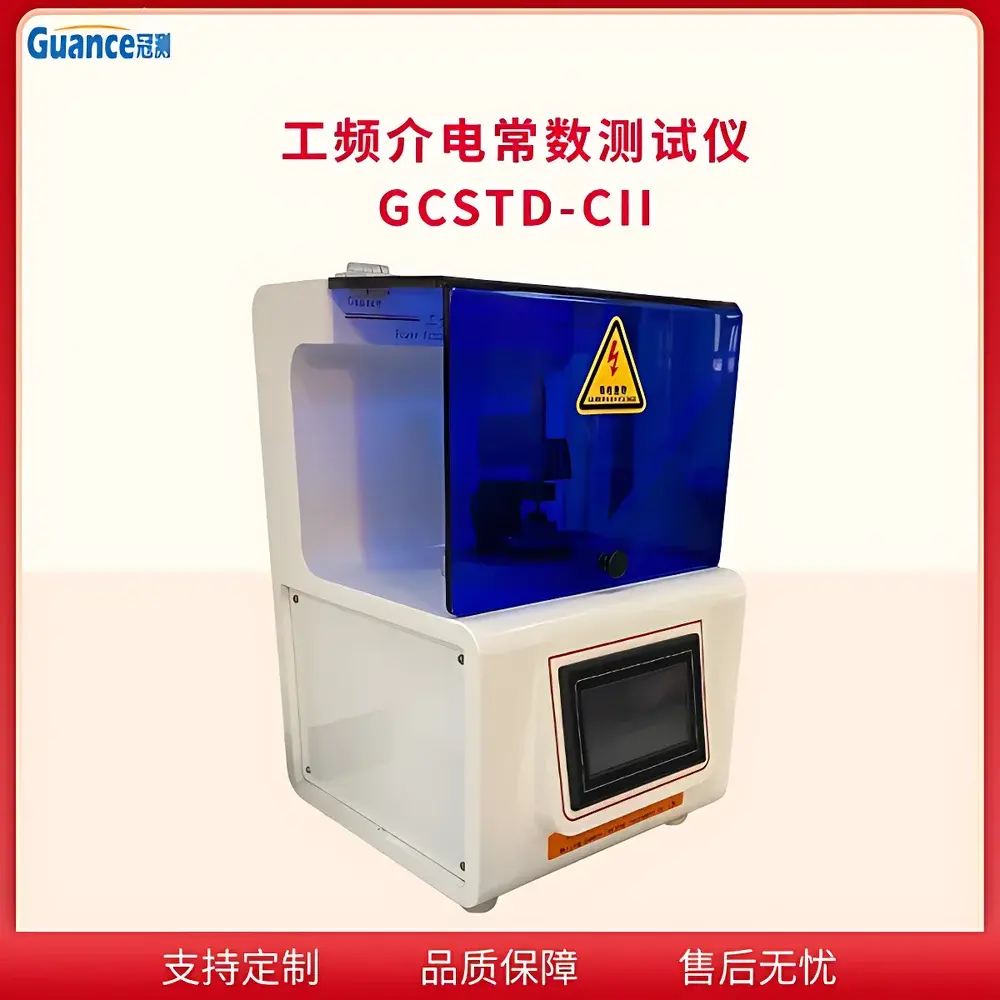 GuanCe Instruments GCSTD-CII2 Power Frequency Dielectric Constant and Dissipation Factor Analyzer