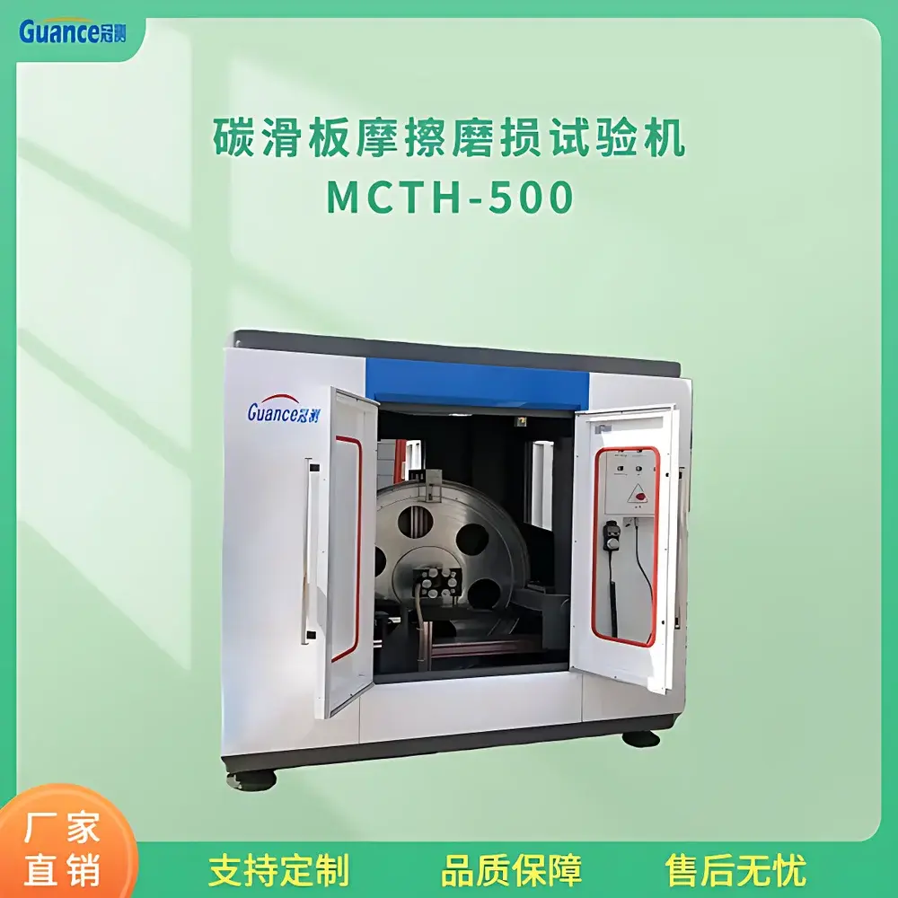 Guance Instruments MCTH-500.4 Carbon Pantograph Slider Tribological Tester