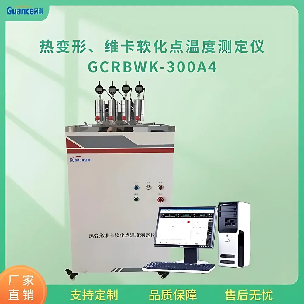 GuanCe GCRBWK-300A Heat Deflection Temperature (HDT) and Vicat Softening Temperature (VST) Tester