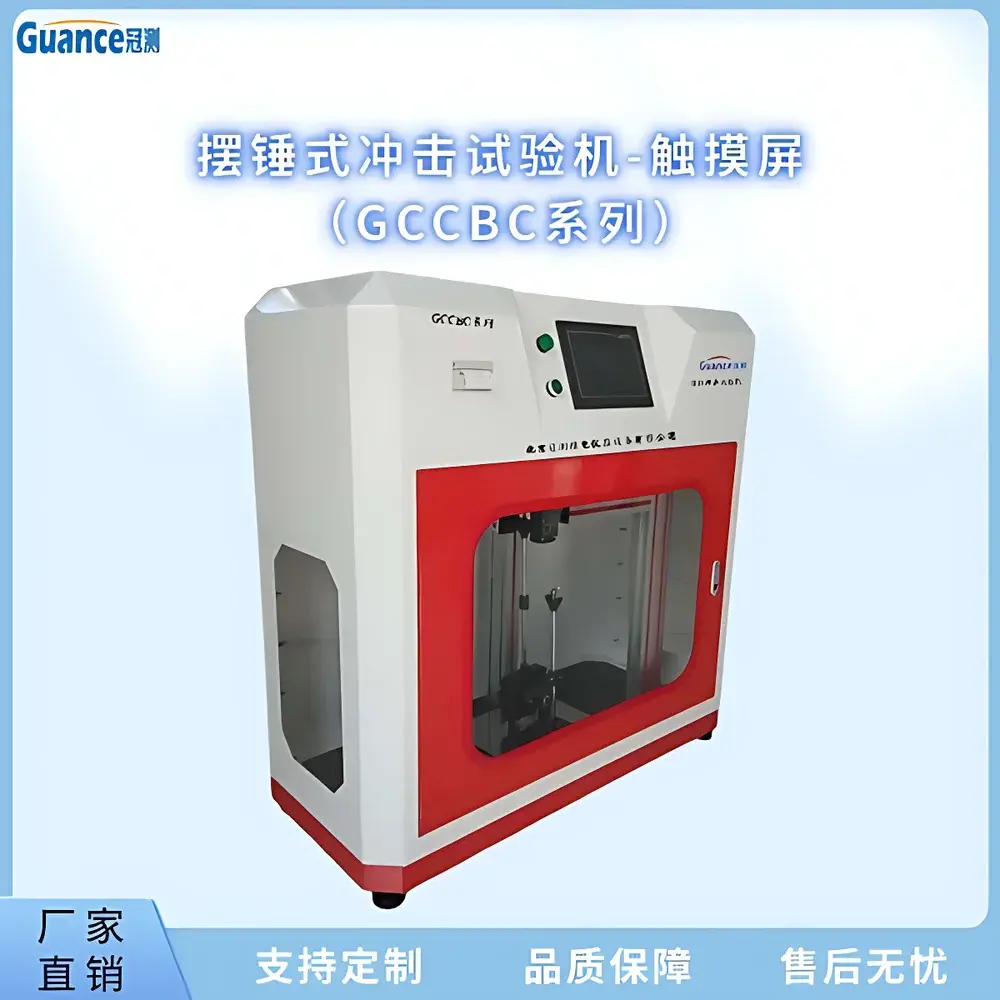GuanCe Instruments GCCBC Series Touchscreen Pendulum Impact Tester