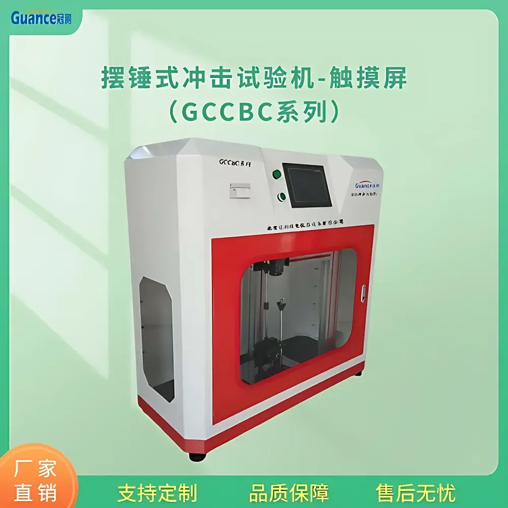 GuanCe Instruments GCCBC Series Touchscreen Pendulum Impact Tester