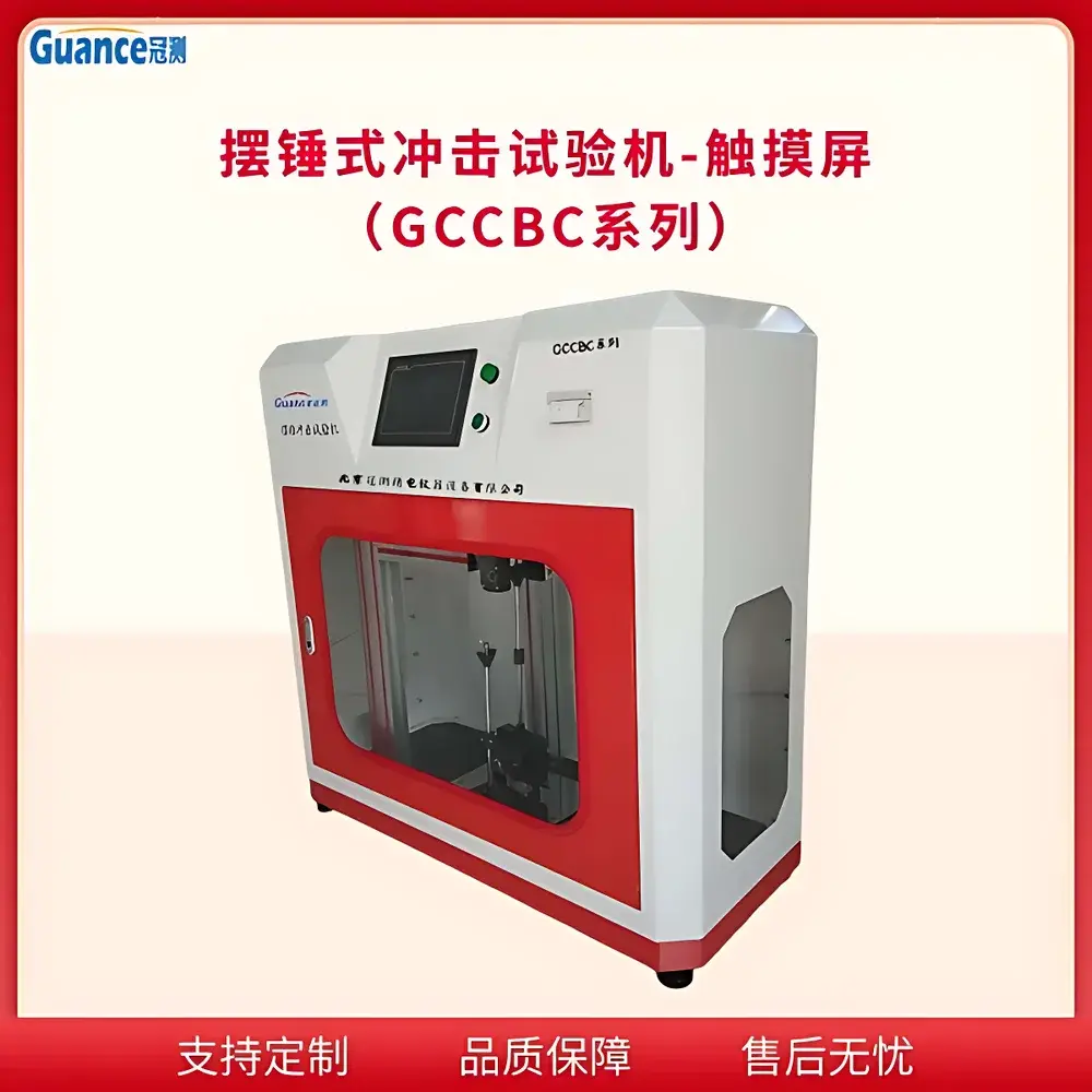 GuanCe Instruments GCCBC Series Touchscreen Pendulum Impact Tester