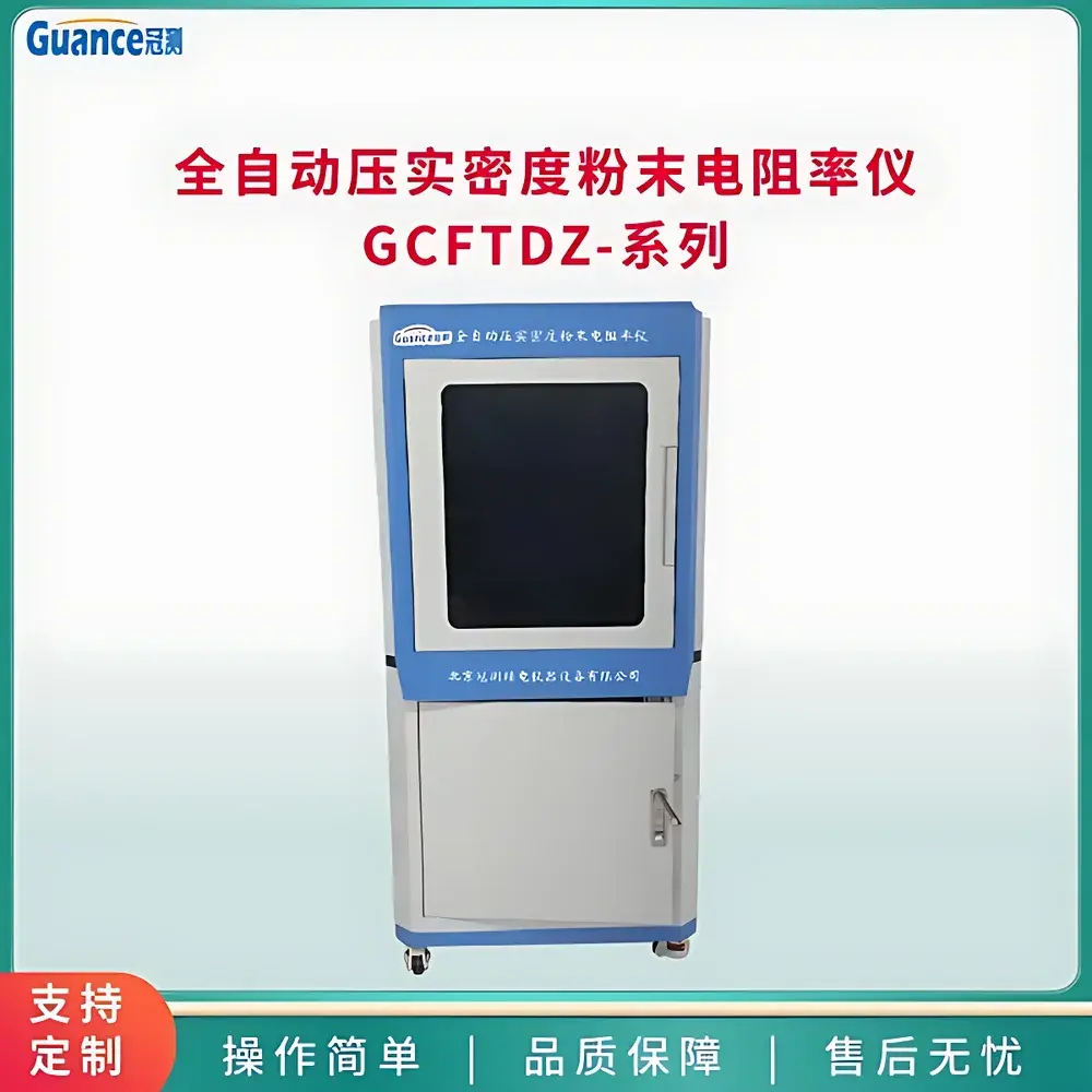 Guance GCFTDZ-Series Fully Automated Compaction Density & Powder Resistivity Tester