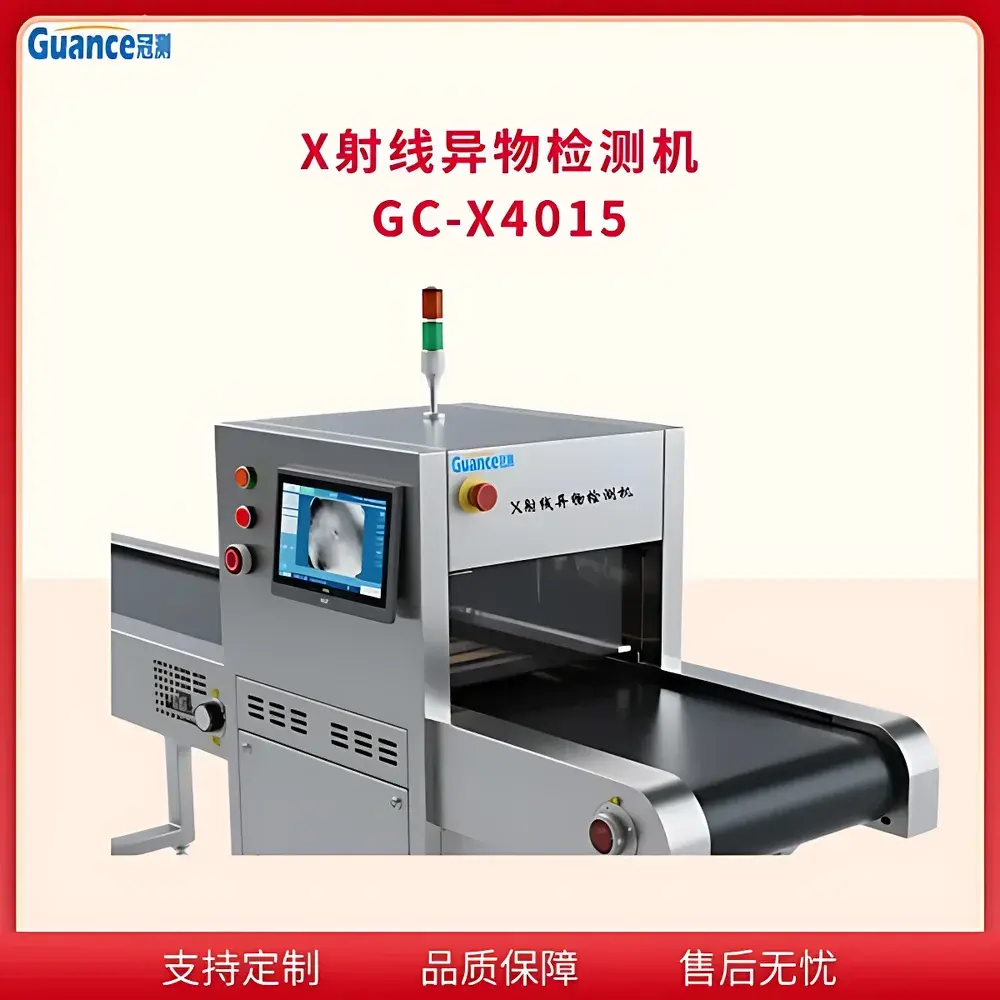 GuanCe Instruments GC-X4015 X-ray Metal Detection System