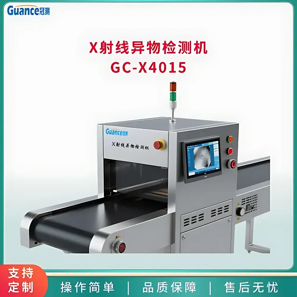 GuanCe Instruments GC-X4015 X-ray Metal Detection System