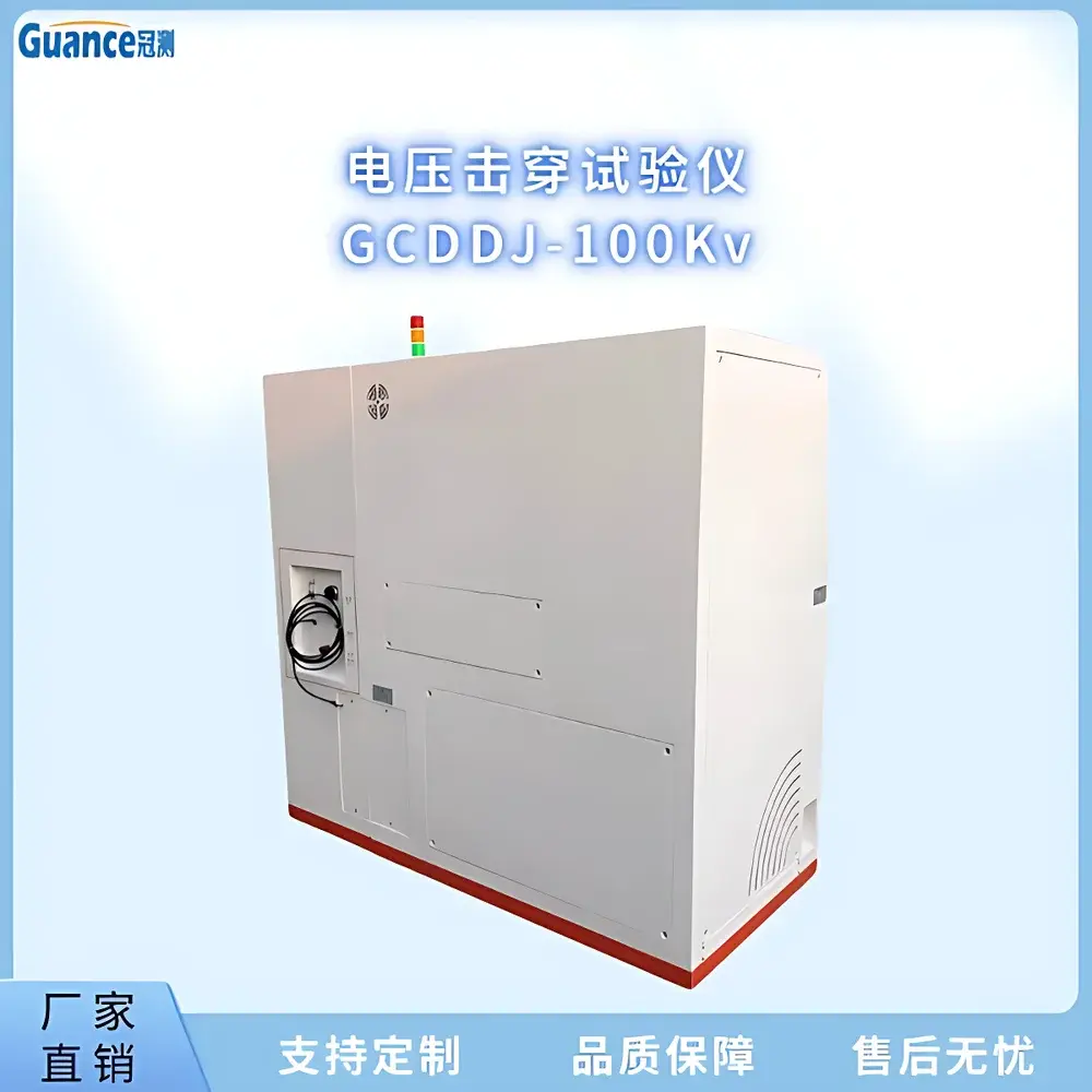 GuanCe GCDDJ-100kV Solid Insulating Material Voltage Breakdown Tester