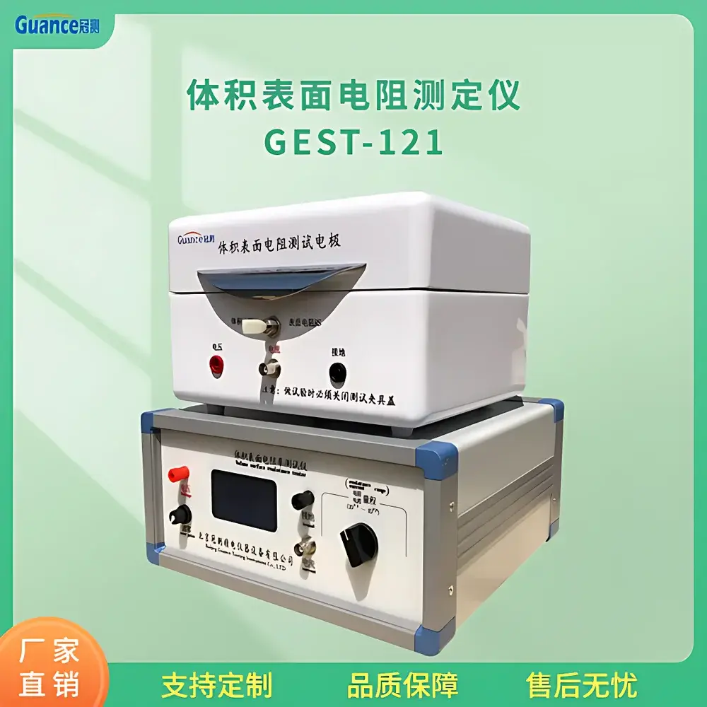GuanCe GEST-121 Volume & Surface Resistivity Tester