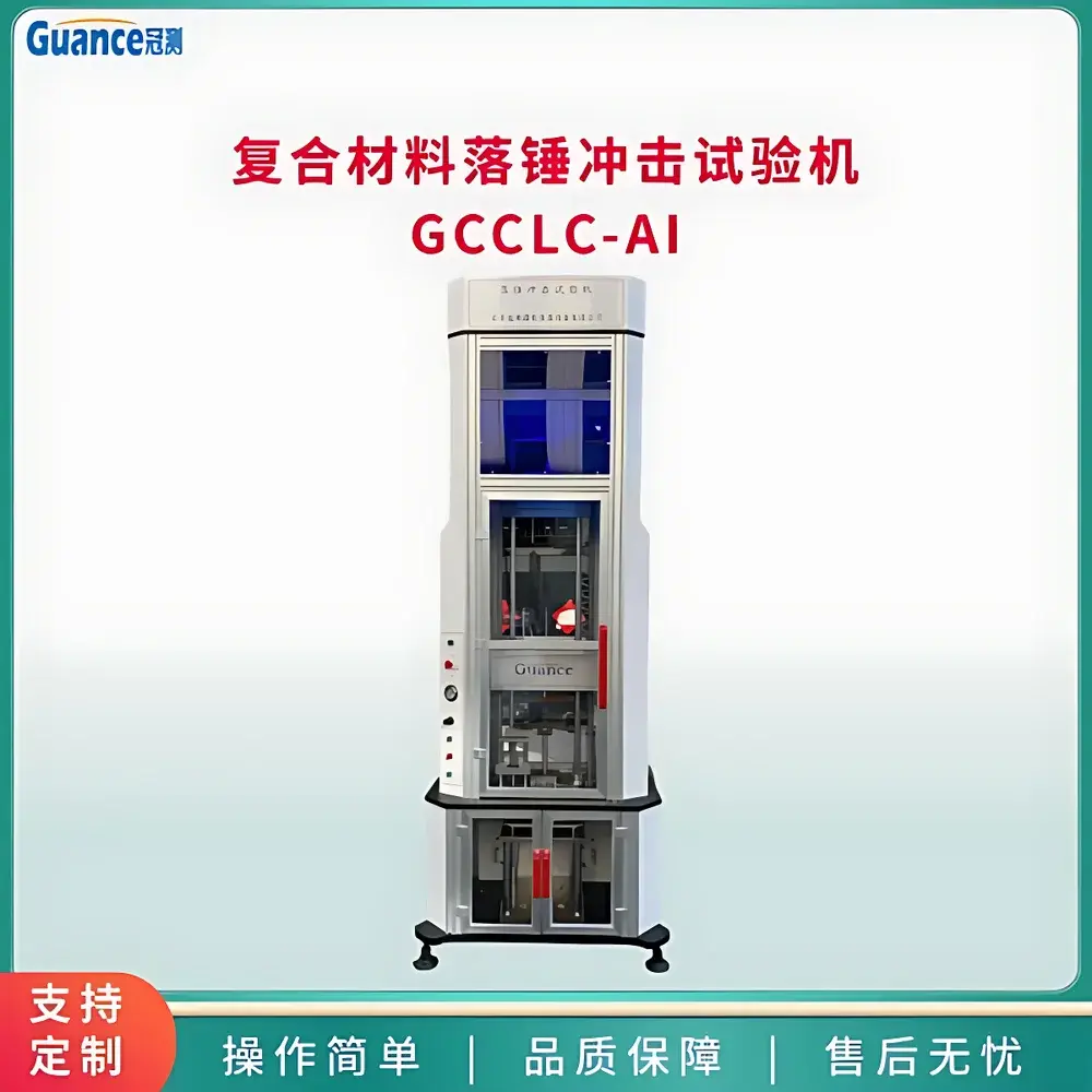 Guance GCCLC-AI Instrumented Drop Weight Impact Tester