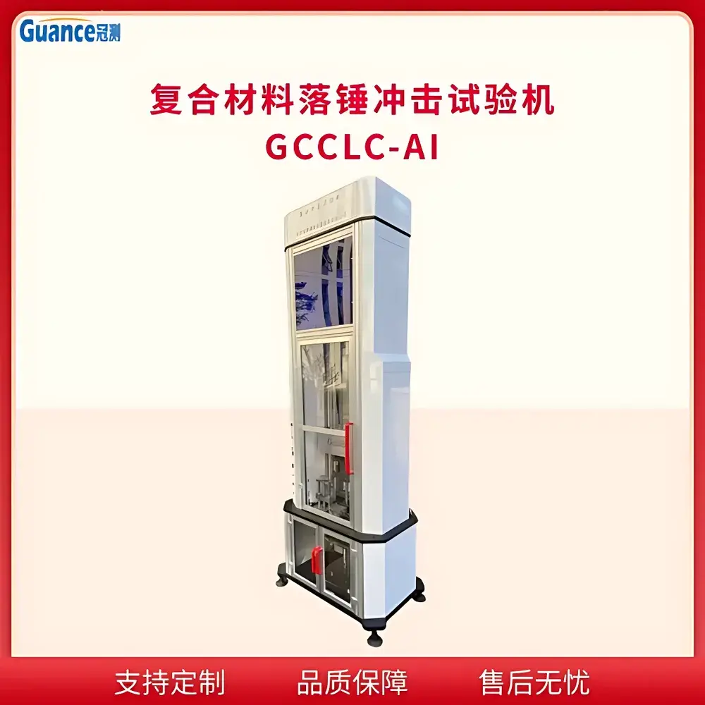 Guance GCCLC-AI Instrumented Drop Weight Impact Tester