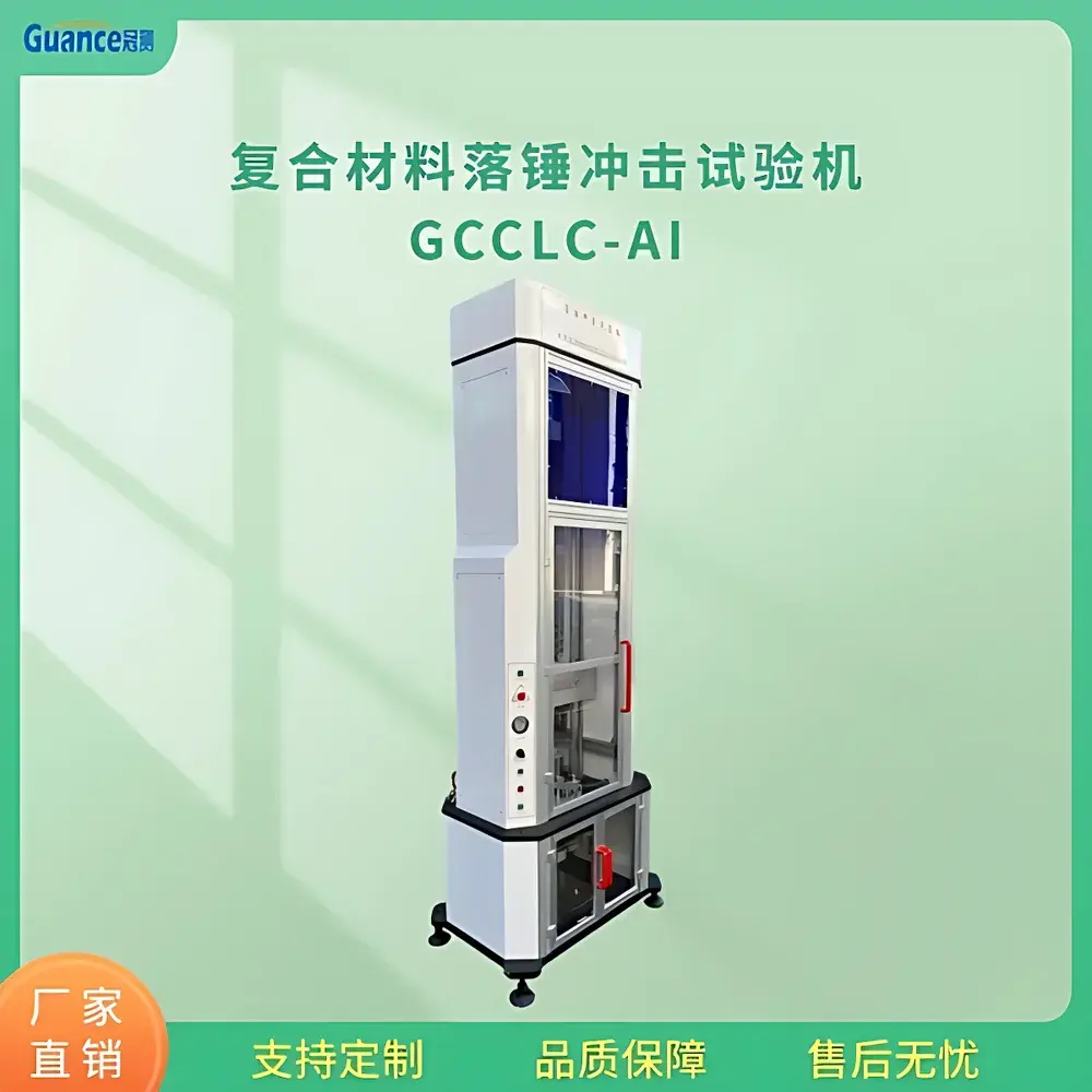 Guance GCCLC-AI Instrumented Drop Weight Impact Tester