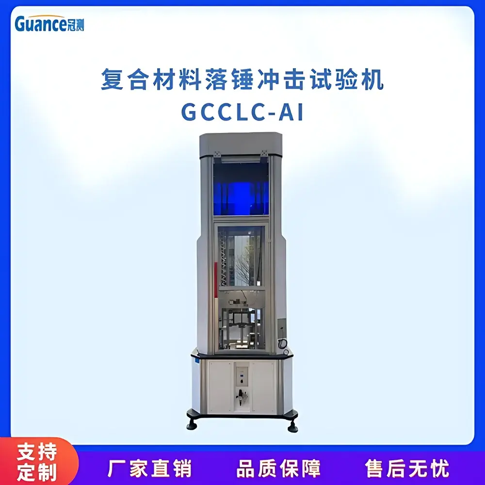 Guance GCCLC-AI Instrumented Drop Weight Impact Tester