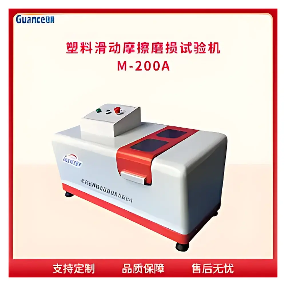 GuanCe Instruments M-200 Sliding Friction and Wear Tester