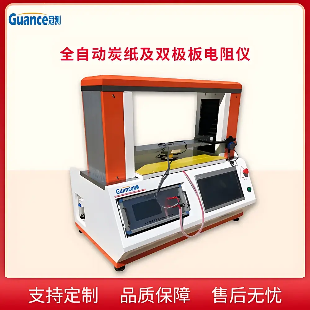 Guance GEST-20042G Automated Carbon Paper & Bipolar Plate Contact Resistance Tester