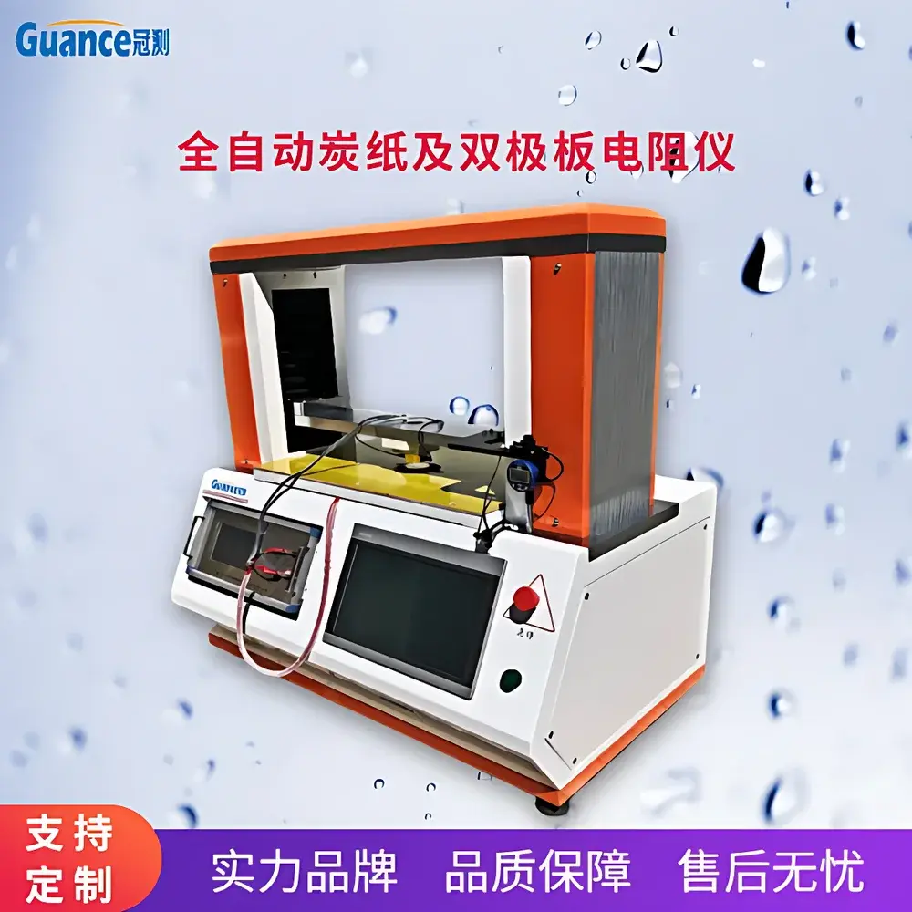 Guance GEST-20042G Automated Carbon Paper & Bipolar Plate Contact Resistance Tester